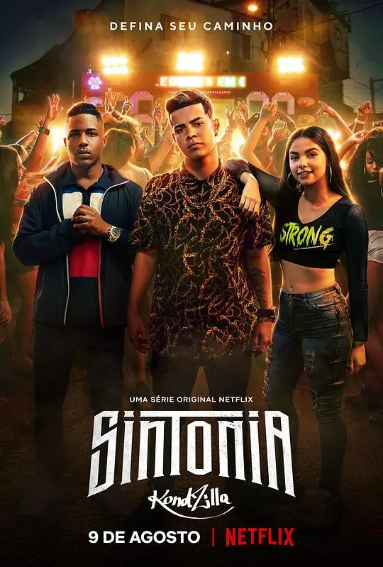 《街角少年 第三季》：热血青春再燃！梦想与现实的街角碰撞，不负少年时！