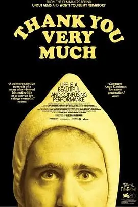 泪目推荐：《非常感谢》：一部触动灵魂的温情治愈佳作，笑着流泪的感动！