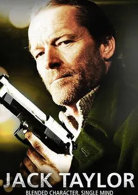 《杰克·泰勒第一季》：爱尔兰犯罪悬疑剧，黑暗与正义的边缘试探！