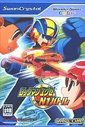 《洛克人EXE》：网络时代的英雄崛起，守护数字世界的正义冒险！