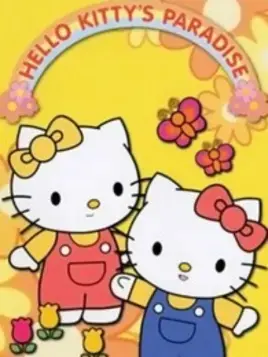 Hello Kitty的逆袭？这部《Hello Kitty的天堂》颠覆认知，堪称“女权”的另类注脚！